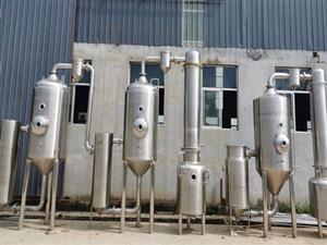 立式二效蒸發器-二效蒸發器-熱換容器