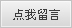 網站圖片